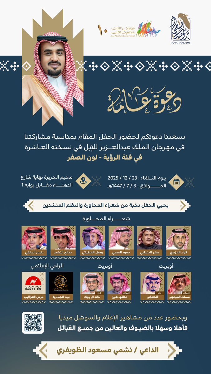عبدالله tweet media