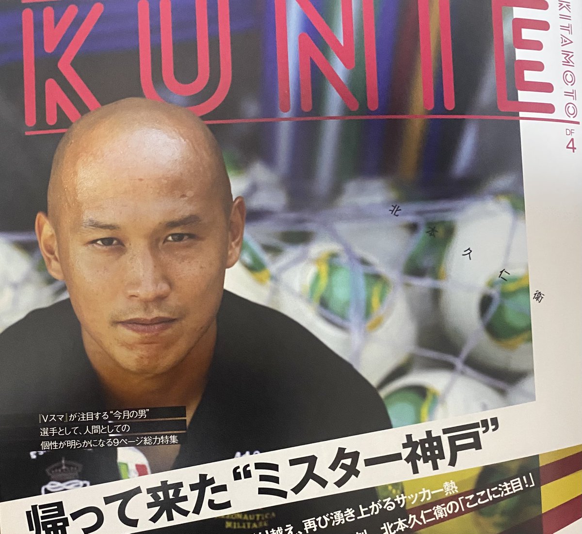 引退試合も出来ず、 30周年記念マッチにも呼べず、 よそのエンブレム