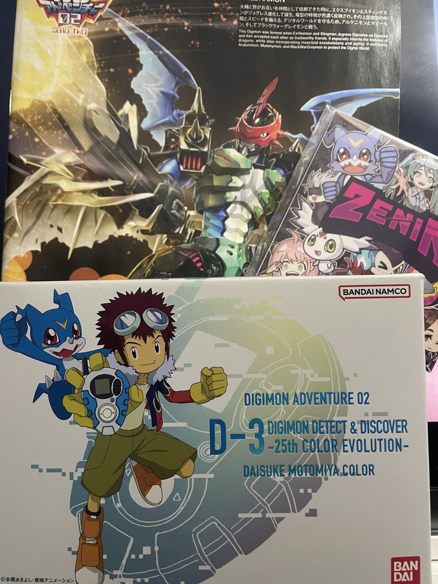 Inucaza☄️| Handsome Boi (commissions open) tweet media