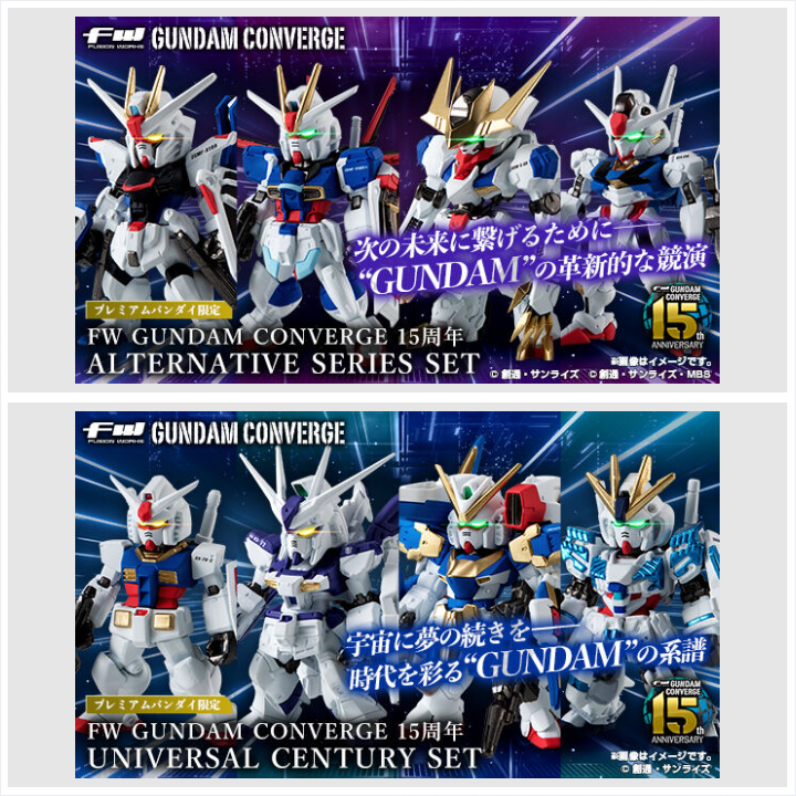 📢締切間近 ＼ 12/21(日)23時ご予約締切⏰ 🌟FW GUNDAM CONVERGE 15