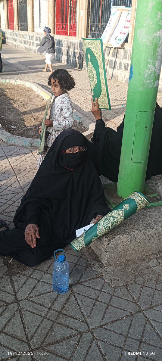 كباراً
صغاراً
نساءً
رجالاً

كلهم
خرجوا بالملايين نصرة للقرآن ولفلسطين ..

 لأنهم شعب الإيمان والحكمة.

#القرآن_كتاب_الله 
#شعب_الإيمان_يغضب_للقرآن