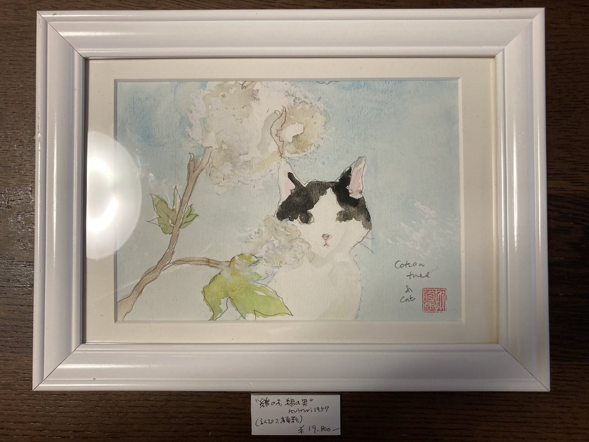 魔法の生活( @tenjin_1 )さん #猫の顔したびろうどの夜展 やってます