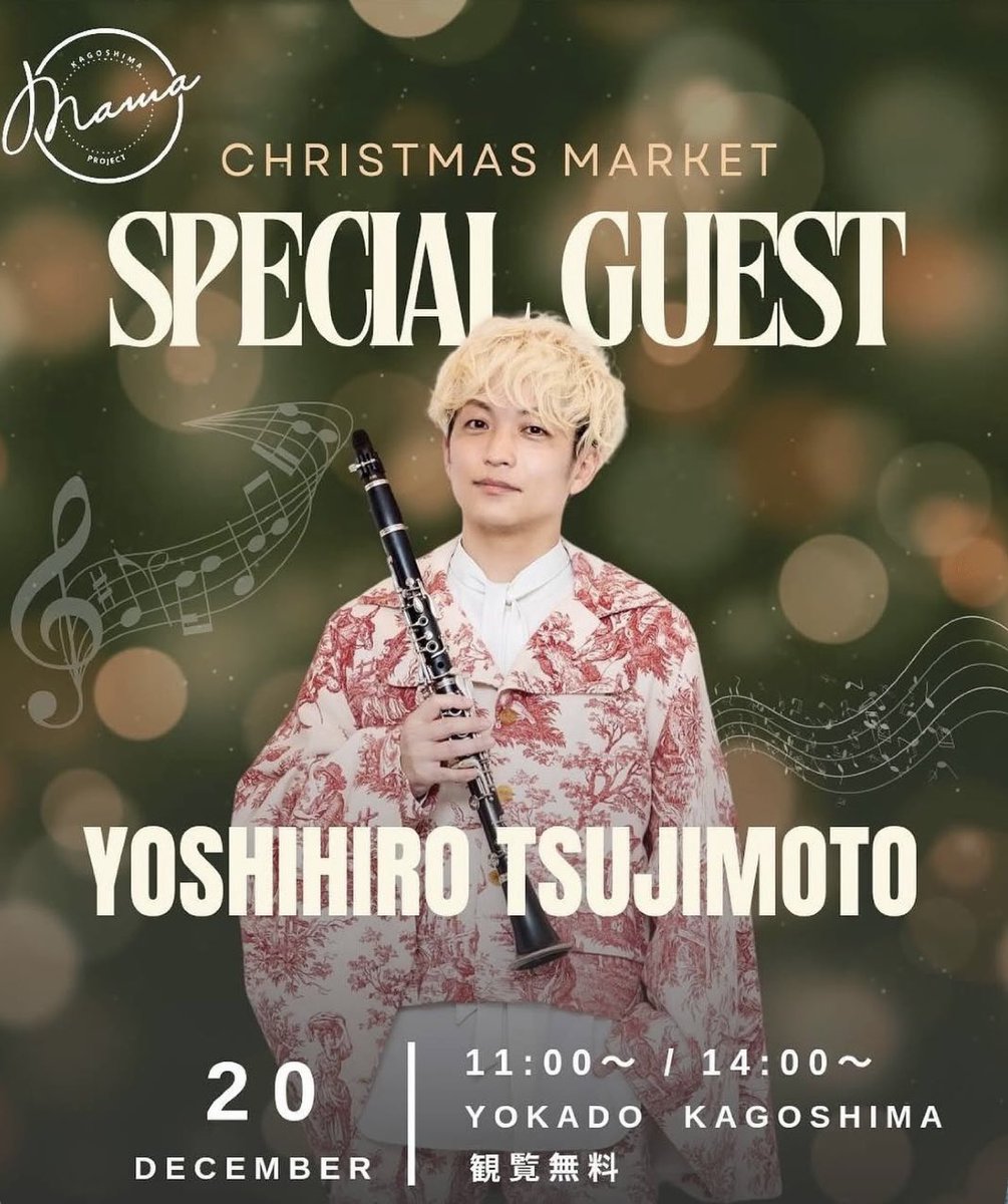 まり vintage (@xE00ShnkE6Punj5) / Posts / X