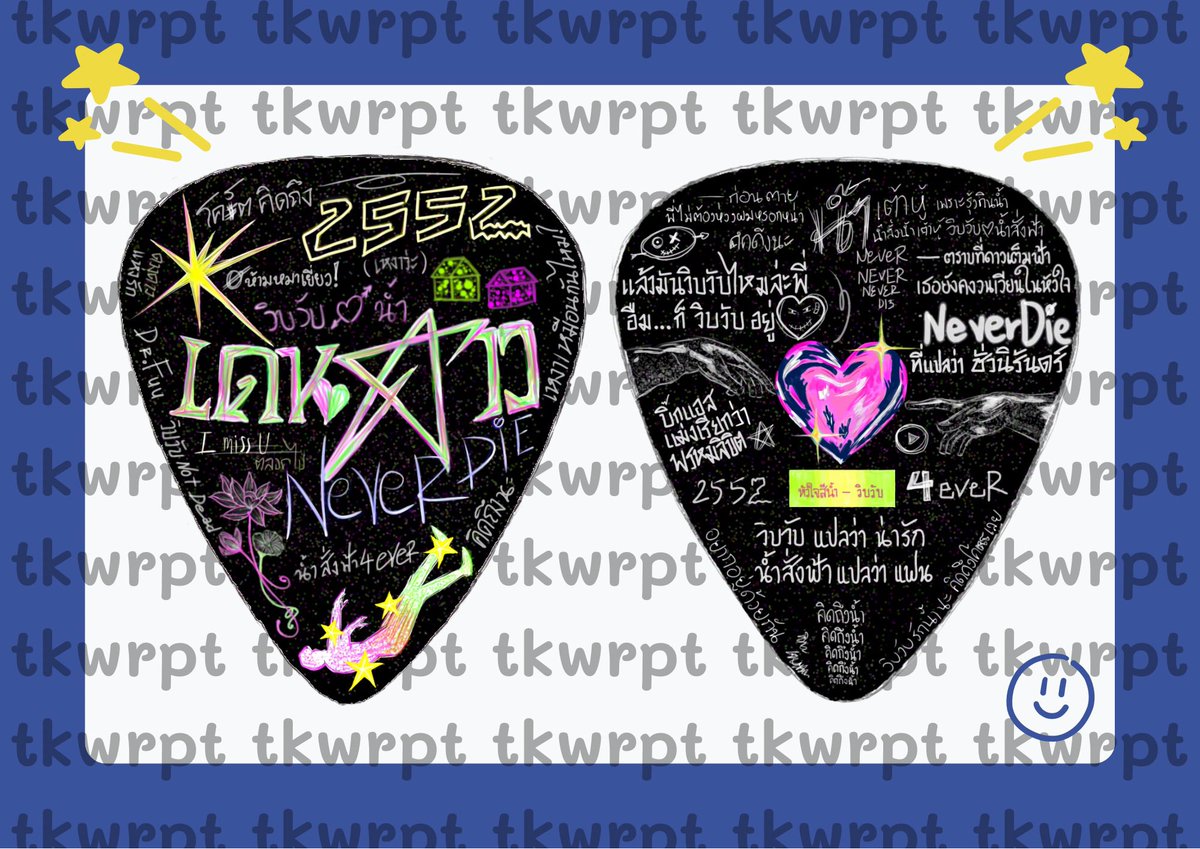 WKHAO11's tweet image. มันเยอะไปมั้ยนะ🥹🥹🥹
 #เดนดาวneverdie