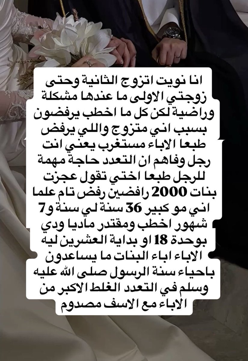 ᷂أثر tweet media