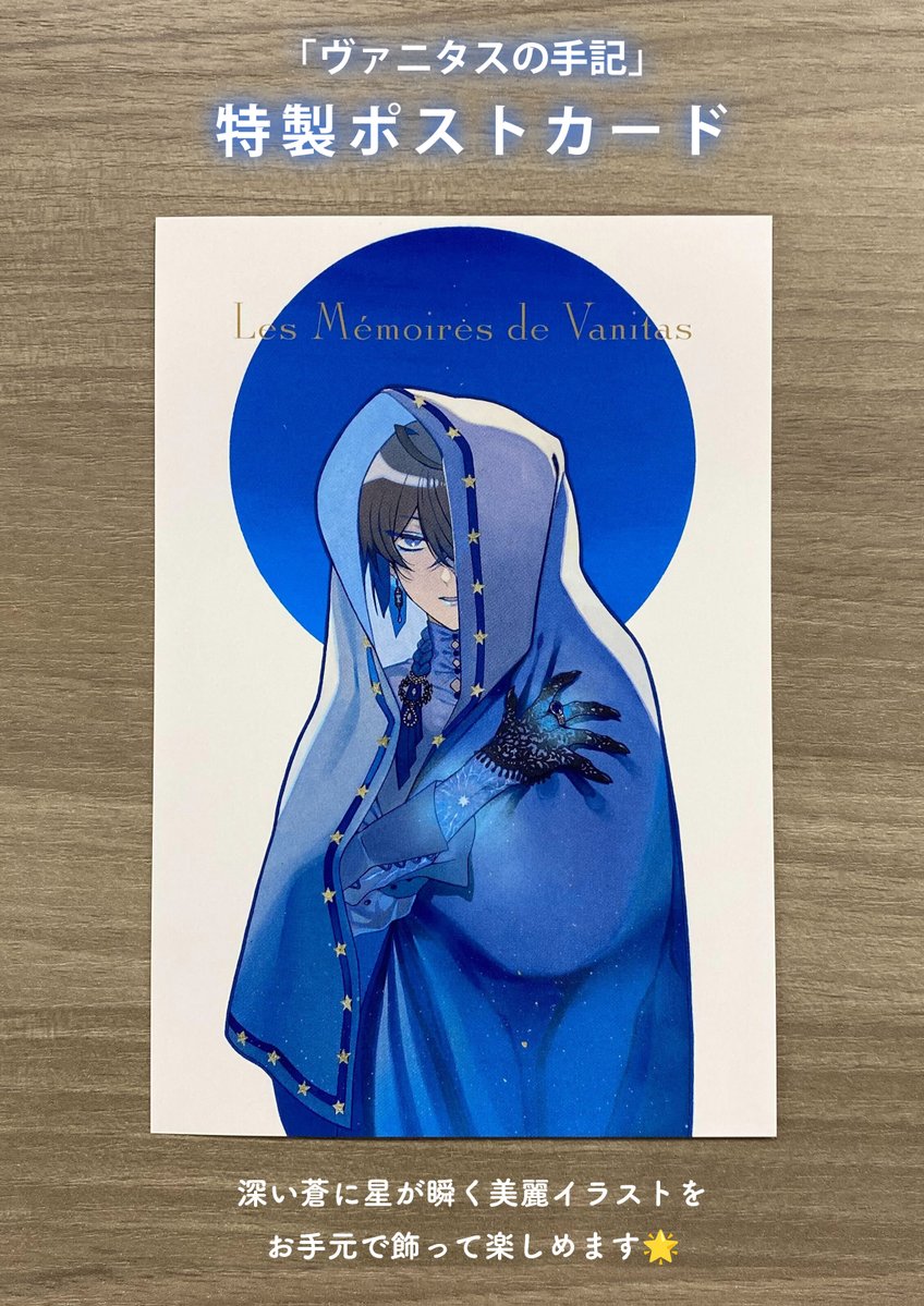 明日発売のガンガンJOKER1月号の表紙＆センターカラーを描かせて