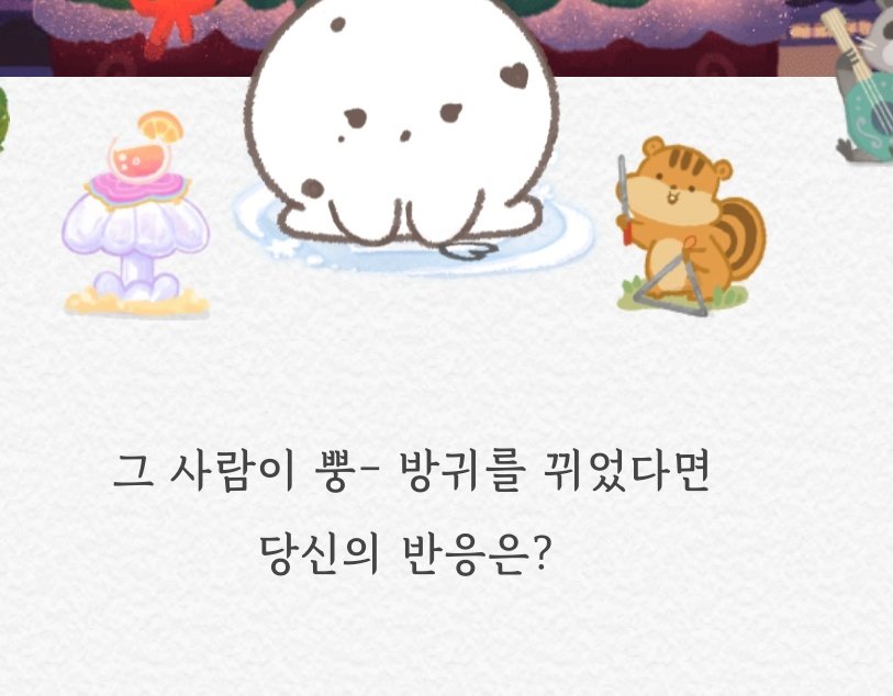 우리애들 천사라서 생리작용 안 하는데요?