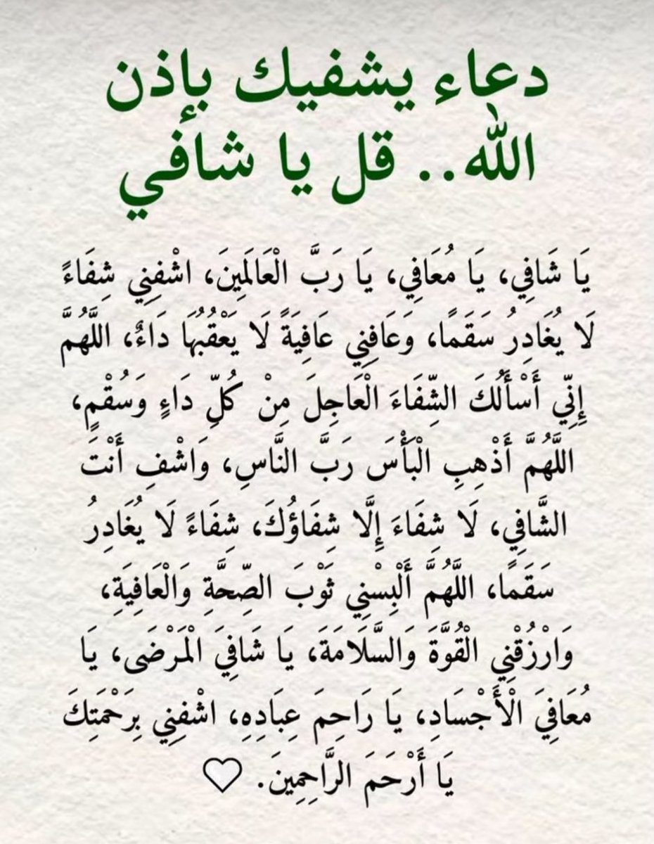 Alqrran_'s tweet image. 