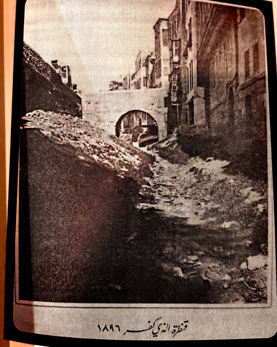 بمناسبة أسماء المناطق في مصر زمان وتحويرها وتحويلها بمرور الزمن قريت عن واحدة من القناطر اللي كانت موجودة على "الخليج المصري" ودي كانت عبارة عن قناة مائية بطول 42 كم- اللي هو مكانها شارع بورسعيد حالياً - اسمها "قنطرة الذي كفر" 

1/3