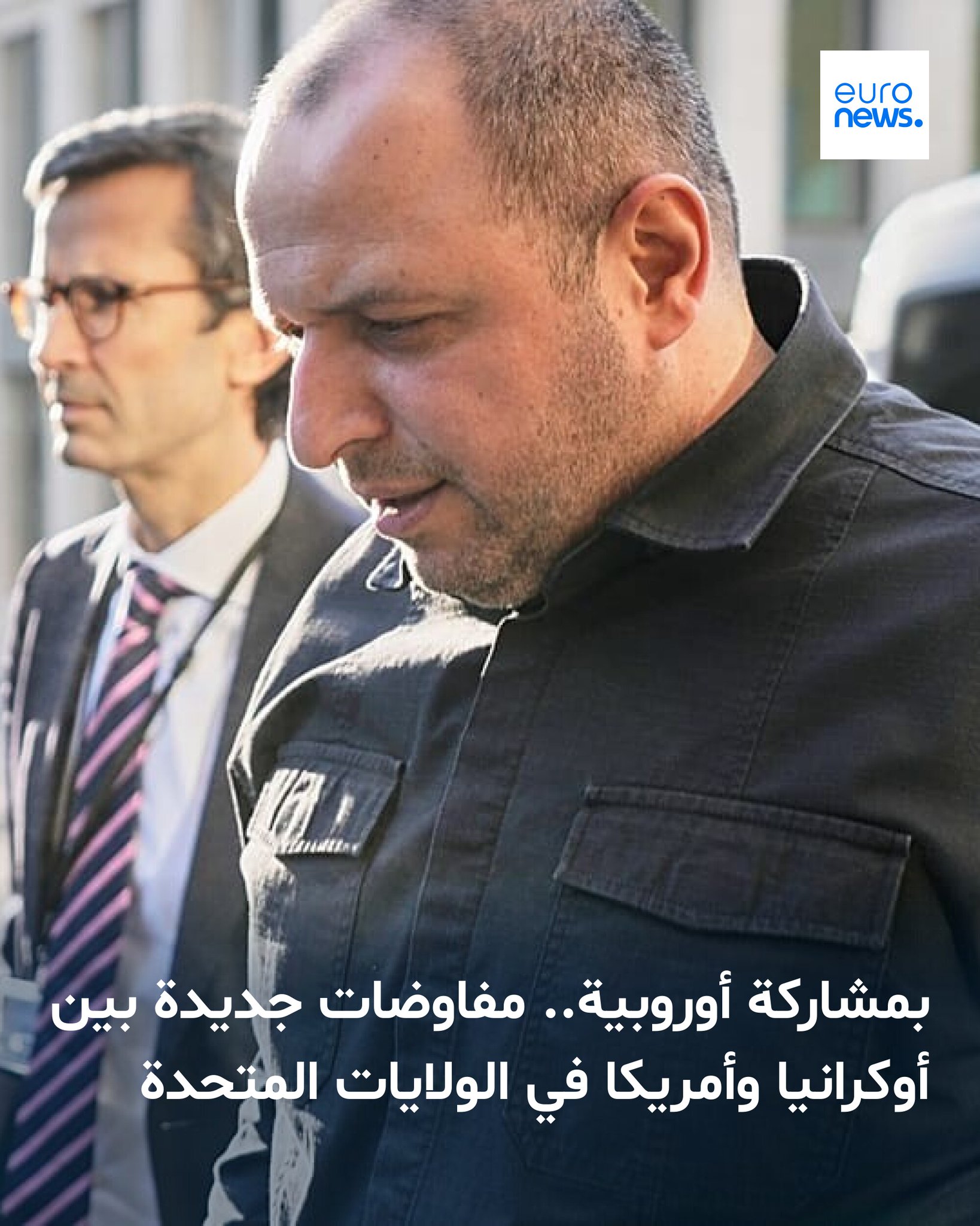 تشكّل المشاركة الأوروبية المباشرة عنصرًا جديدًا مقارنة بالاجتماعات السابقة التي عُقدت خلال الأسابيع الأخيرة بين الوفدين الأوكراني والأمريكي 