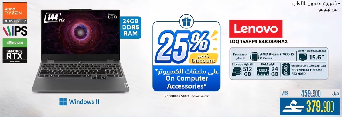 ويش رأيكم في ذا لابتوب؟؟ للعلم استخدامي له بيكون اغلبه للجامعة كبرمجه وغيره، للعب بيكون قليل