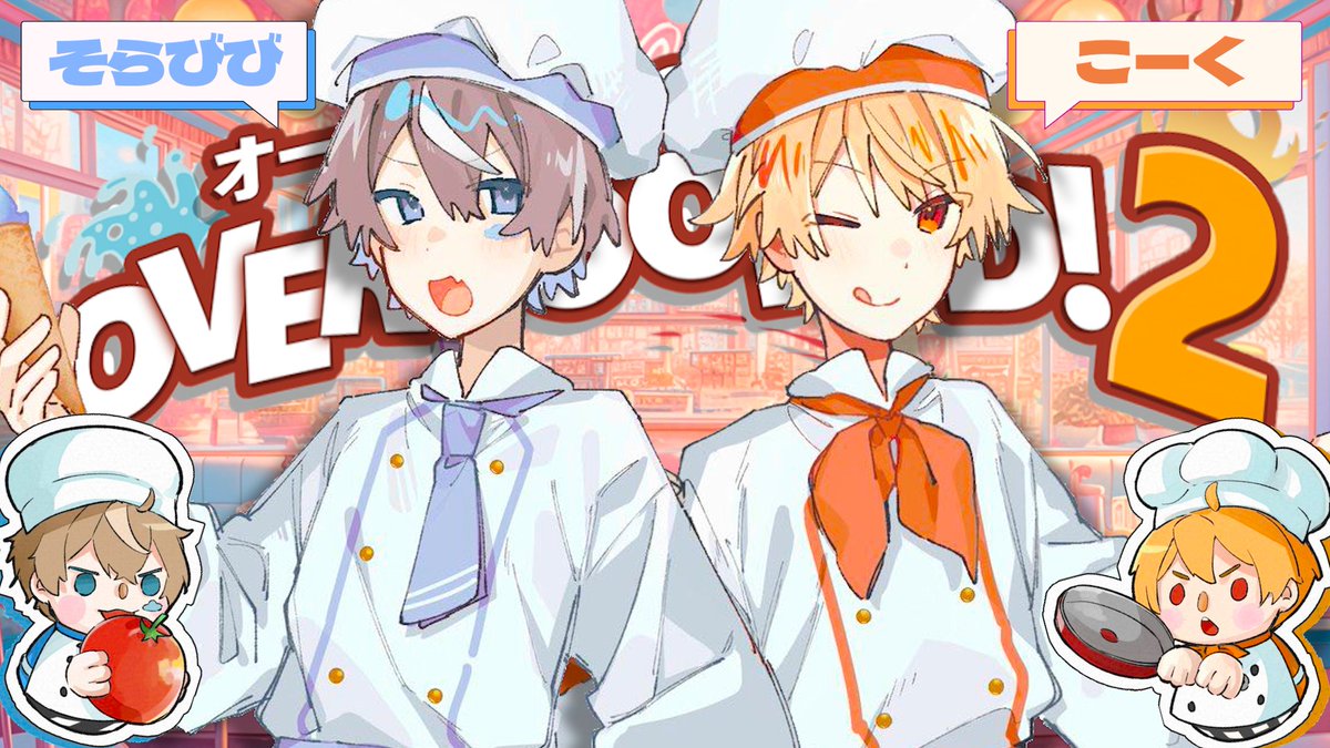 こくびび【公式】 (@kkvv_info) / Posts / X