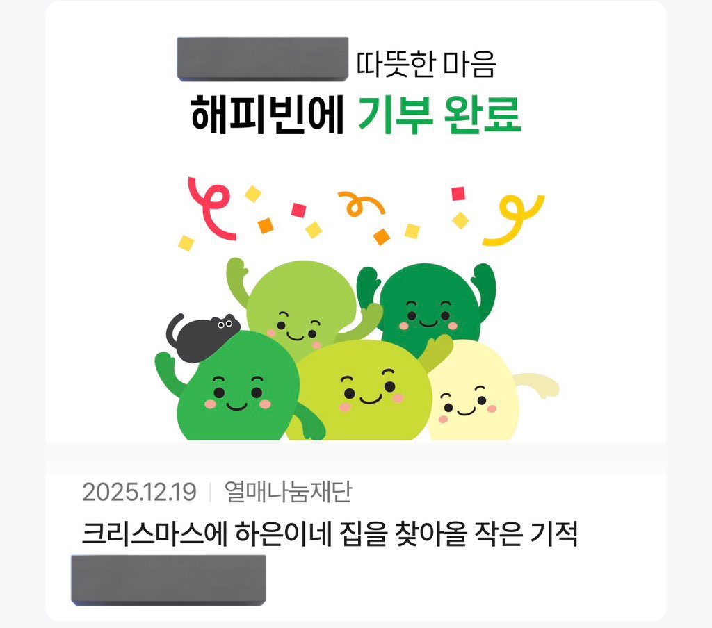 ddunpling's tweet image. #엔하이픈선우챌린지