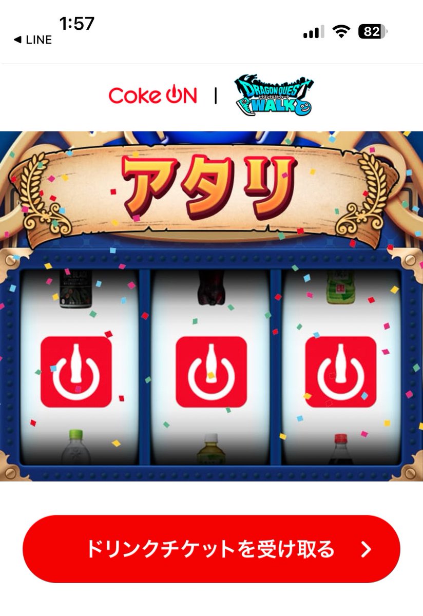 クーポメ (@tosu5580) / Posts and Replies / X