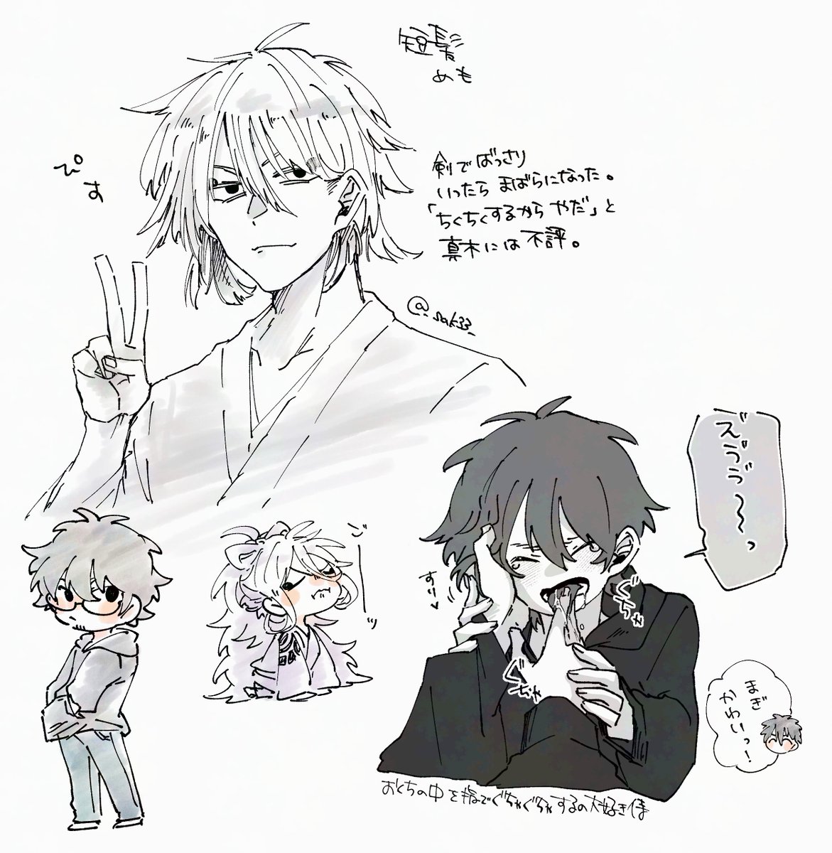 Post by sak🖋 on X: らくがき