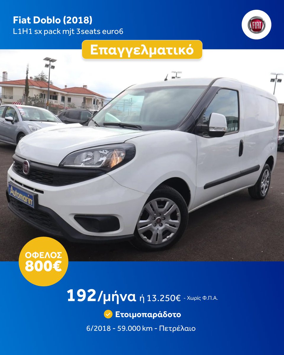 Automarin's tweet image. Τα 🔝 #ΕπαγγελματικάΑυτοκίνητα για αυτή την εβδομάδα. 2.000+ ετοιμοπαράδοτα &amp;amp; εγγυημένα αυτοκίνητα με 230+ σημεία ελέγχου, Εγγύηση έως 5 χρόνια και 7 ημέρες δικαίωμα επιστροφής χρημάτων για να νιώθεις ασφαλής για την επιλογή σου.