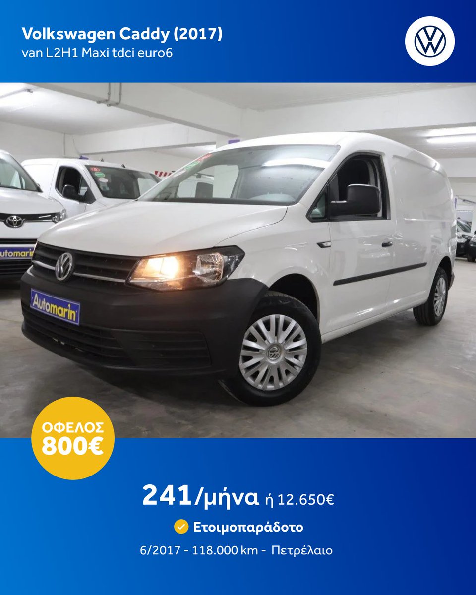 Automarin's tweet image. Τα 🔝 #ΕπαγγελματικάΑυτοκίνητα για αυτή την εβδομάδα. 2.000+ ετοιμοπαράδοτα &amp;amp; εγγυημένα αυτοκίνητα με 230+ σημεία ελέγχου, Εγγύηση έως 5 χρόνια και 7 ημέρες δικαίωμα επιστροφής χρημάτων για να νιώθεις ασφαλής για την επιλογή σου.