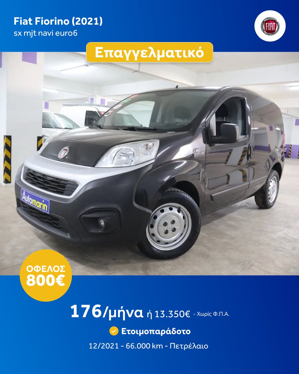 Automarin's tweet image. Τα 🔝 #ΕπαγγελματικάΑυτοκίνητα για αυτή την εβδομάδα. 2.000+ ετοιμοπαράδοτα &amp;amp; εγγυημένα αυτοκίνητα με 230+ σημεία ελέγχου, Εγγύηση έως 5 χρόνια και 7 ημέρες δικαίωμα επιστροφής χρημάτων για να νιώθεις ασφαλής για την επιλογή σου.