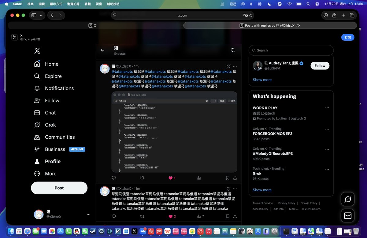 Hayase.TPZ🍊❄️🍐 tweet media