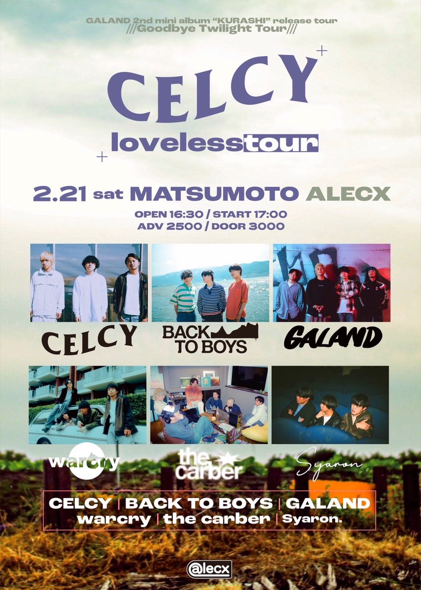 BACK TO BOYS (@BACKTOBOYS_) / Posts / X