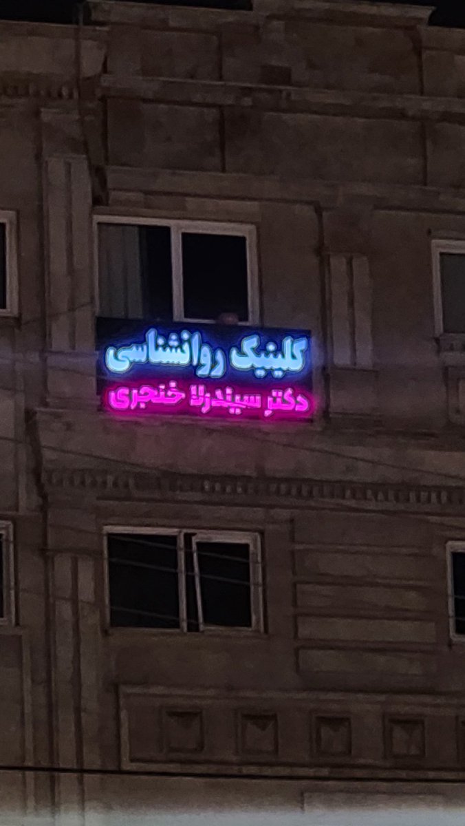 ayhhhan's tweet image. سیندرلا خنجری در شب.🎀🔪