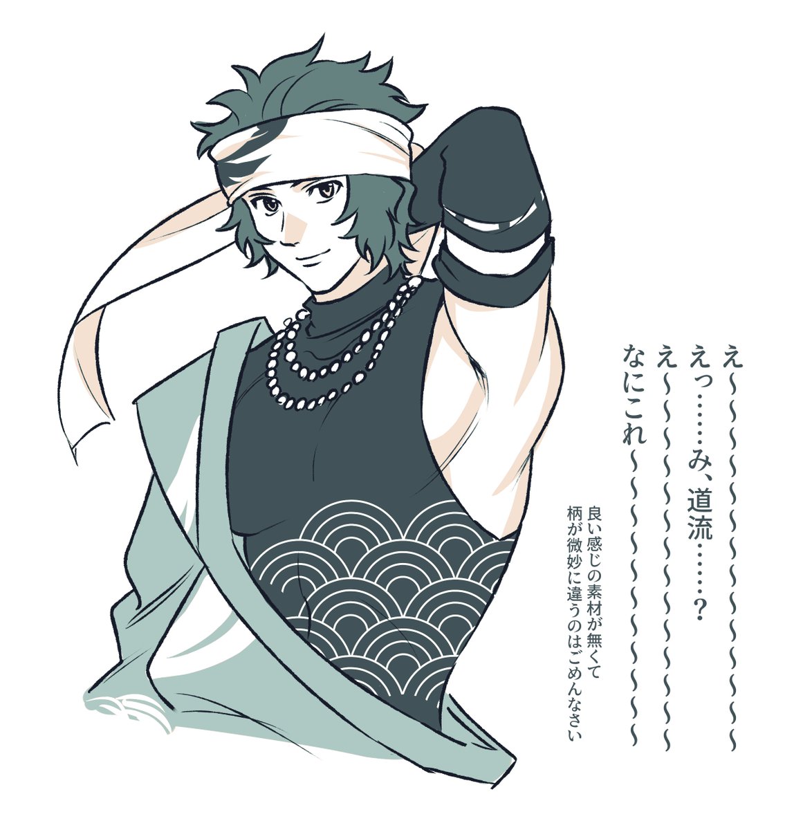 コウキ (@Voldick) / Posts / X