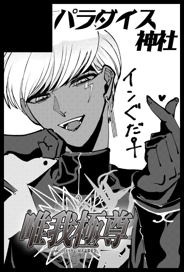 katttiページ♡⃜ 指ハートかわいい〜！！新刊欲しい