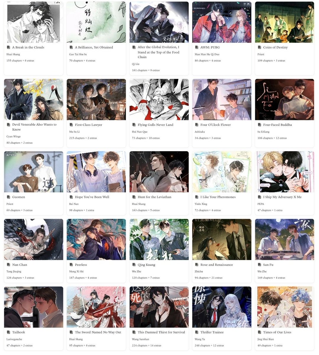 my danmei tbr for 2026 🤍