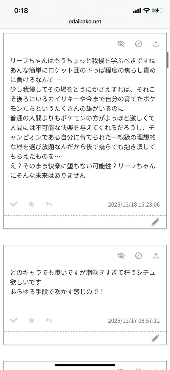 ああ…そっち?w
そうですね
どうせ堕ちるならもっと手頃な相手がいるでしょうと
負けたくないという無駄なプライドを持つ事により、簡単な解決方法を見逃してしまうという教訓になるなあ 
