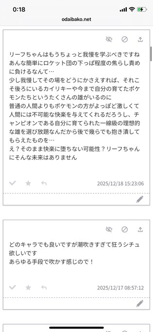 ああ…そっち?w
そうですね
どうせ堕ちるならもっと手頃な相手がいるでしょうと
負けたくないという無駄なプライドを持つ事により、簡単な解決方法を見逃してしまうという教訓になるなあ 