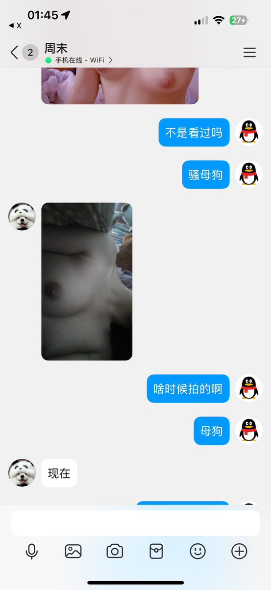 fs04533177's tweet photo. 这绿帽高兴死了。 https://t.co/gTJNLMRzzx