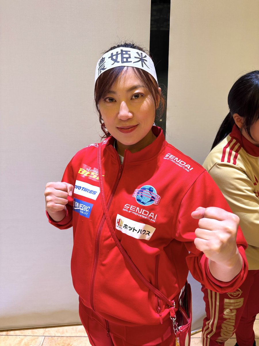 B_Hayasaka's tweet photo. 2025年12月19日(金)
#LLPW_X 奉納絵巻
『五の巻』

推し活！

#高瀬みゆき 選手
#農姫米
#SENJO https://t.co/E5NUqmG0P5