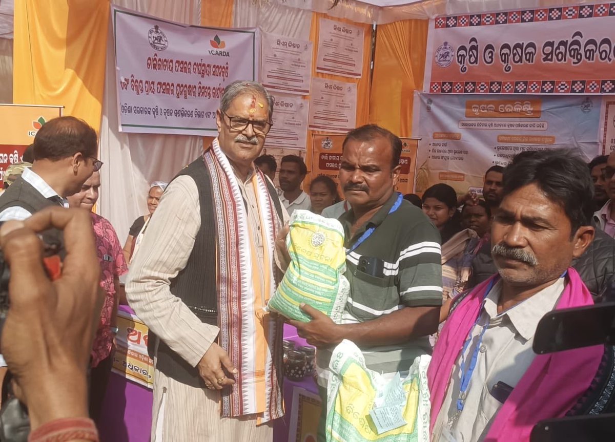 drkishorbehera's tweet photo. It was a great pleasure that project farmers of ⁦@ICARDA⁩ and Odisha Govt. Collaborative IAP project receiving fieldpea minikits from Hon’ble Dy Chief Minister, Odisha and Minister of Agriculture &amp; Farmers’ Empowerment, ⁩⁦@ShivKAgrawal⁩ ⁦@krushibibhag⁩ https://t.co/PF2G8PUID5