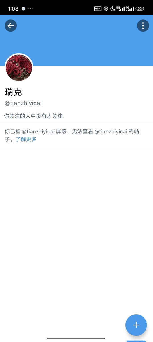 😱好害怕啊😭😭