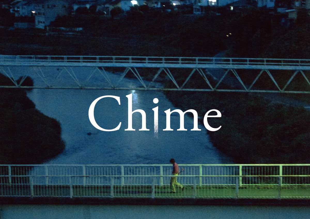 Chime_roadstead's tweet photo. ◤ 映画『#Chime』再上映◢

菊川・Stranger 
@strangelove2022
 での
上映はいよいよ12/25(木)まで！

・12/20(土)-21(日) 17:30〜
・12/22(月)-23(火) 19:20〜
・12/24(水) 16:35〜
・12/25(木) 17:25〜

▼チケットはこちらから
https://t.co/ATRsQsuIeO https://t.co/VaBPoDgxHd
