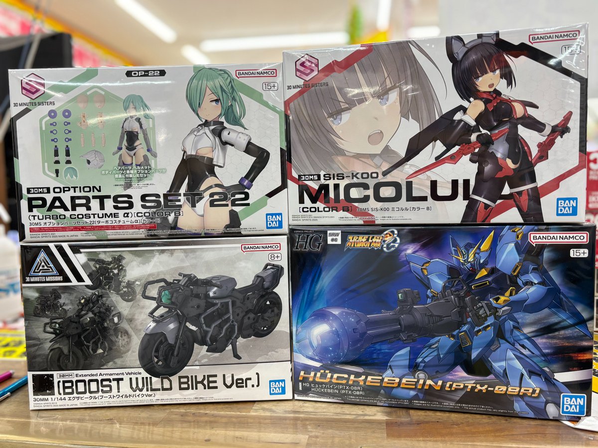 📢入荷のお知らせ #いばかん #入荷情報 #バンダイ #プラモデル #30ML