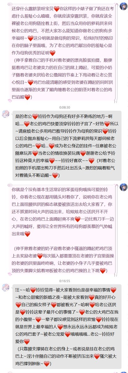 软糯炫炫高高在上ω tweet media