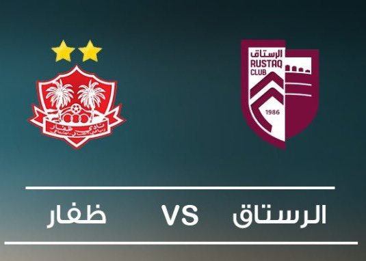أخبار نادي ظفار tweet media