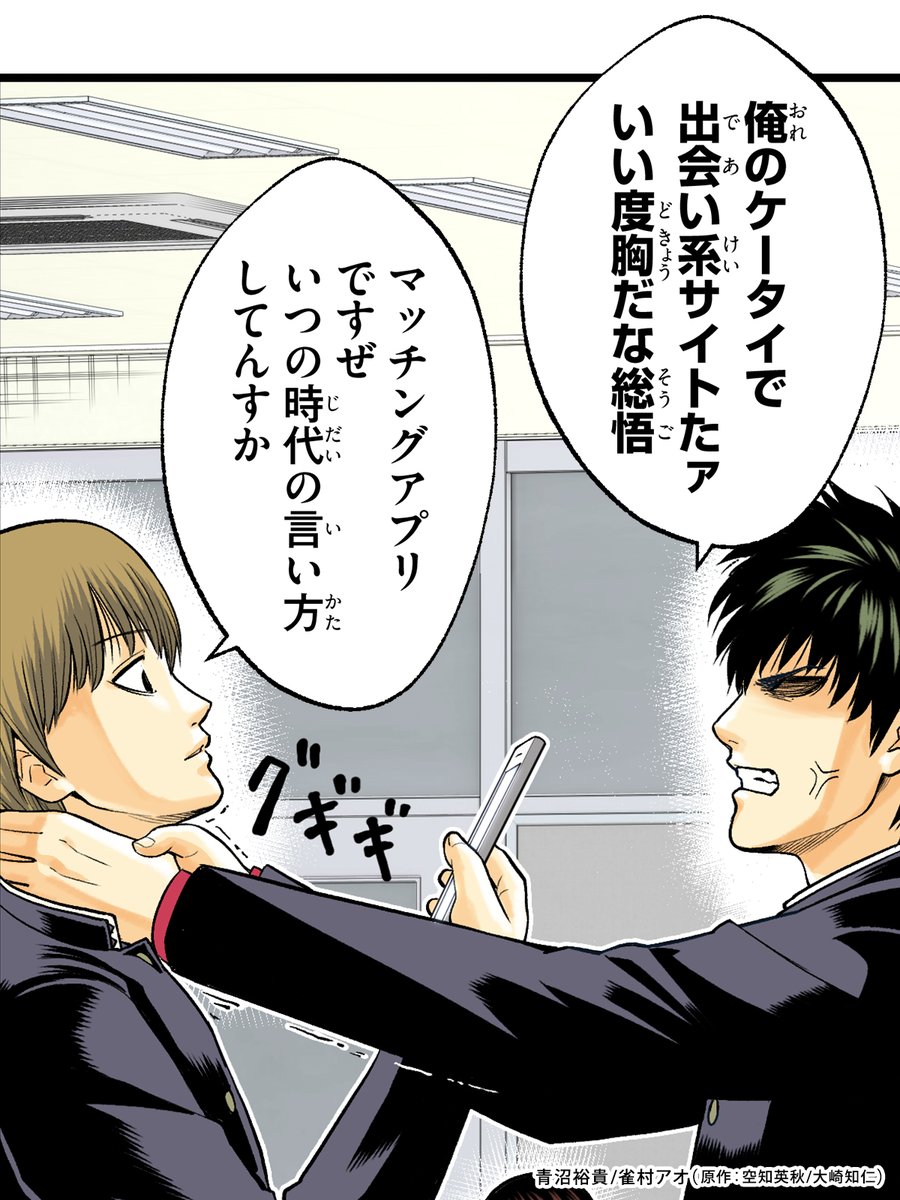 いかくん🍠 (@123ika456) / Posts / X