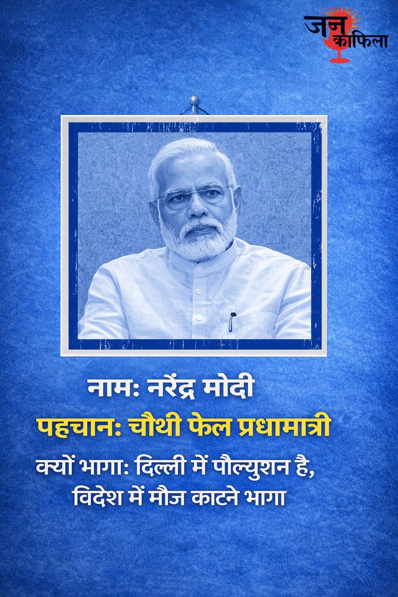 लापता का पता लगाओ।