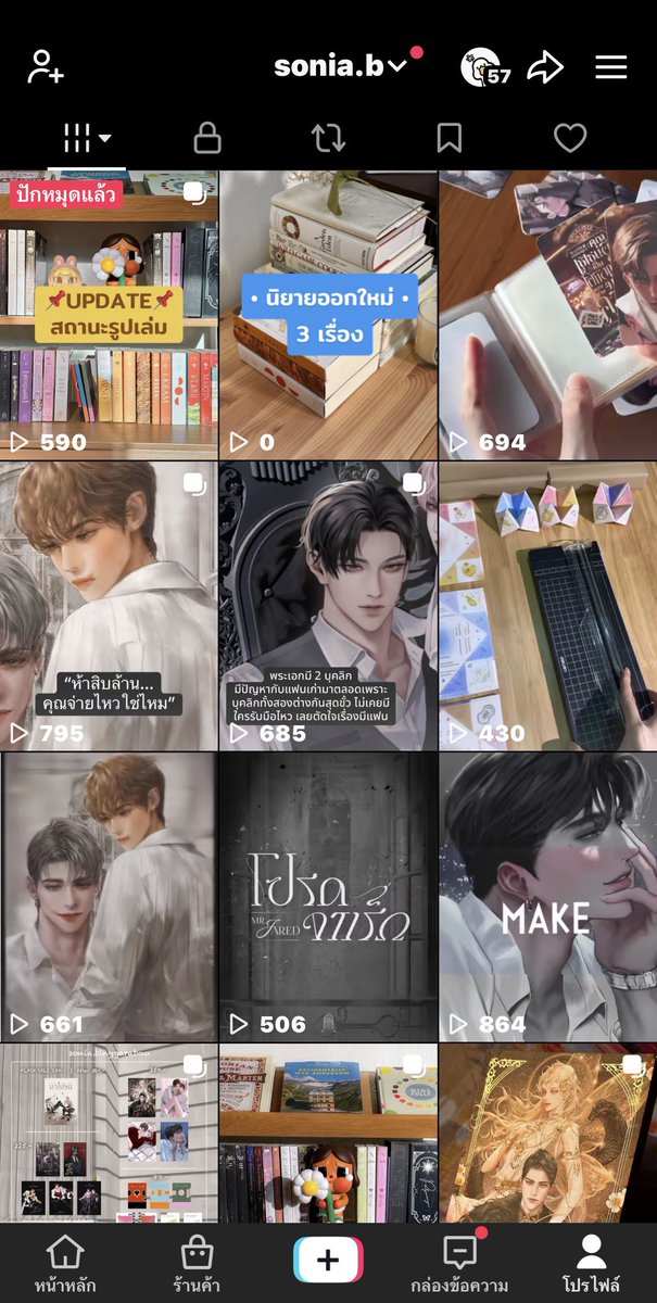 soniabinggarabo's tweet image. เรามีคลิปใหม่ เป็นคลิปแนะนำนิยายออกใหม่ 3 เรื่องลงตต. ค่ะ แวบไปดูได้นะคะ คัมแบคในรอบสองเดือน
👉🏻 tiktok.com/@sonia.binggar…

#ภรรยาทั้งสองของคุณสายธาร #คุณเชเซนยี #โปรดจาเร็ด #นิยายวาย