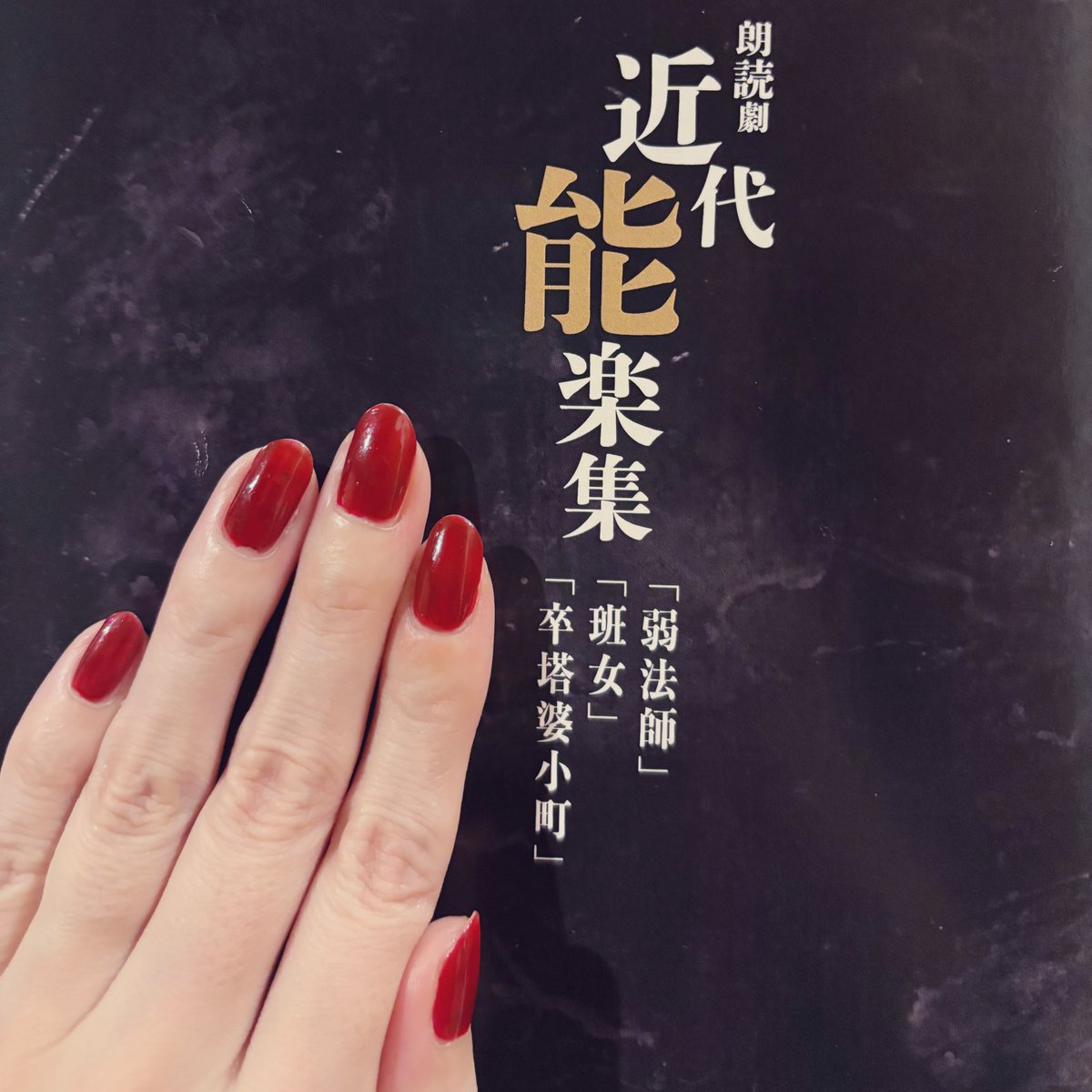 中村繪里子@中☆吉の中のほう＆#ぶればんのパン担当 (@eriko_co_log