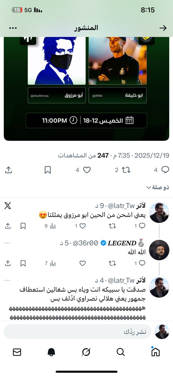 يعني ديربي 😭😭😭😭😭😭😭😭😭😭😭😭😭😭😭😭😭😭😭😭😭😭😭😭😭😭😭😭😭😭😭😭😭😭😭😭😭😭😭