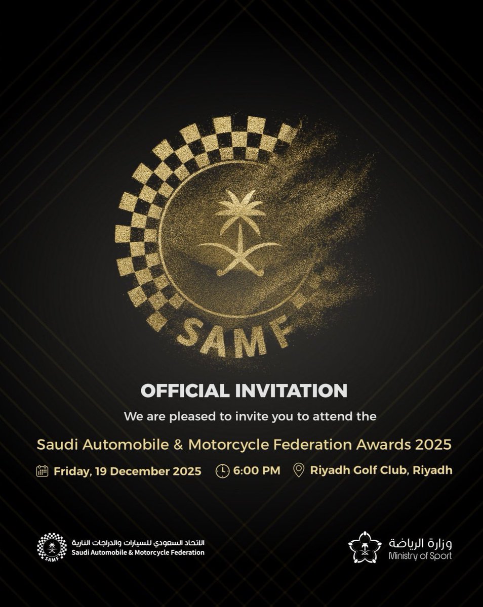 رحنا نوجّب ورجعنا 💛🇸🇦