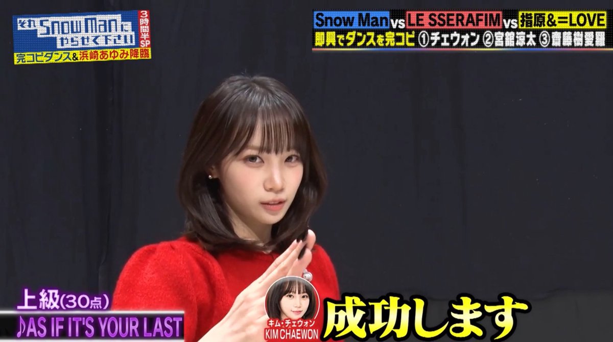 163cmOG3's tweet photo. チェウォン姉さんからのありがたいお言葉🙏 https://t.co/bMNaYjalJ3