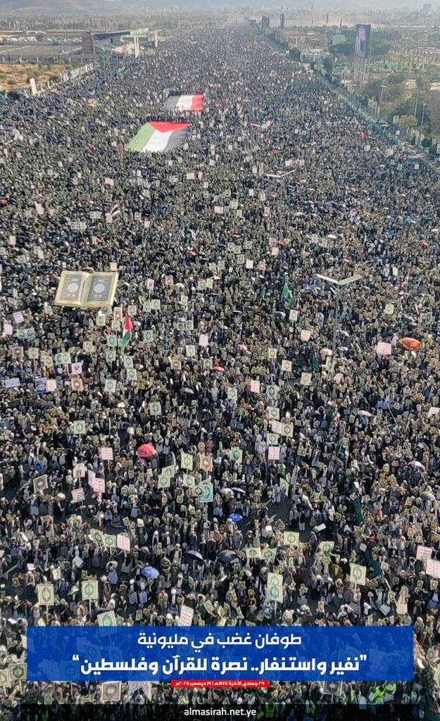 هنا السند ولمدد 
هنا حماة الدين