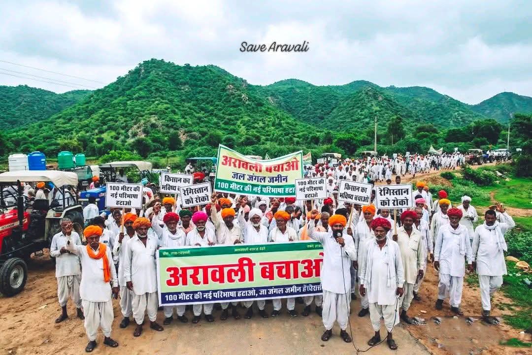 #अरावली मुद्दे पर देश के #चौथा_स्तम्भ कहे जाने वाले तमाम नामी-गिरामी पत्रकार लोग पूरी तरह से ख़ामोश हैं| पिछले कुछ सालों में इतना प्राकृतिक प्रलय देखने के बाद भी सब सांप की तरह चुप हैं|
🏔️🏔️⛰️⛰️✊
#SaveAravali #SaveAravalli #everyonefollowers #StarsEverywhere #mountains #news
