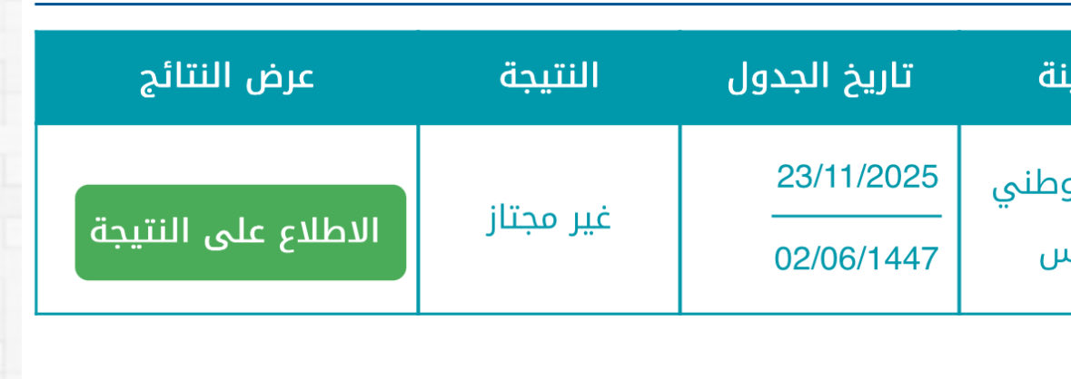 نوره | 🇸🇦✨ tweet media