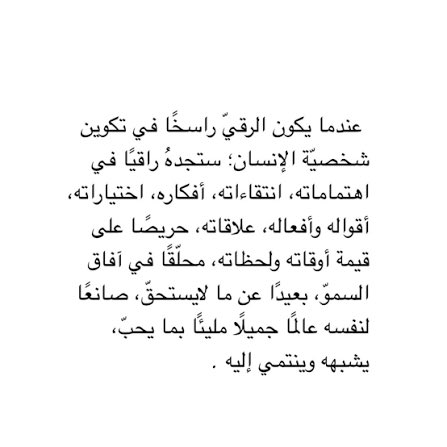 WafaWahaibi's tweet photo. https://t.co/eZLMPdMUS4