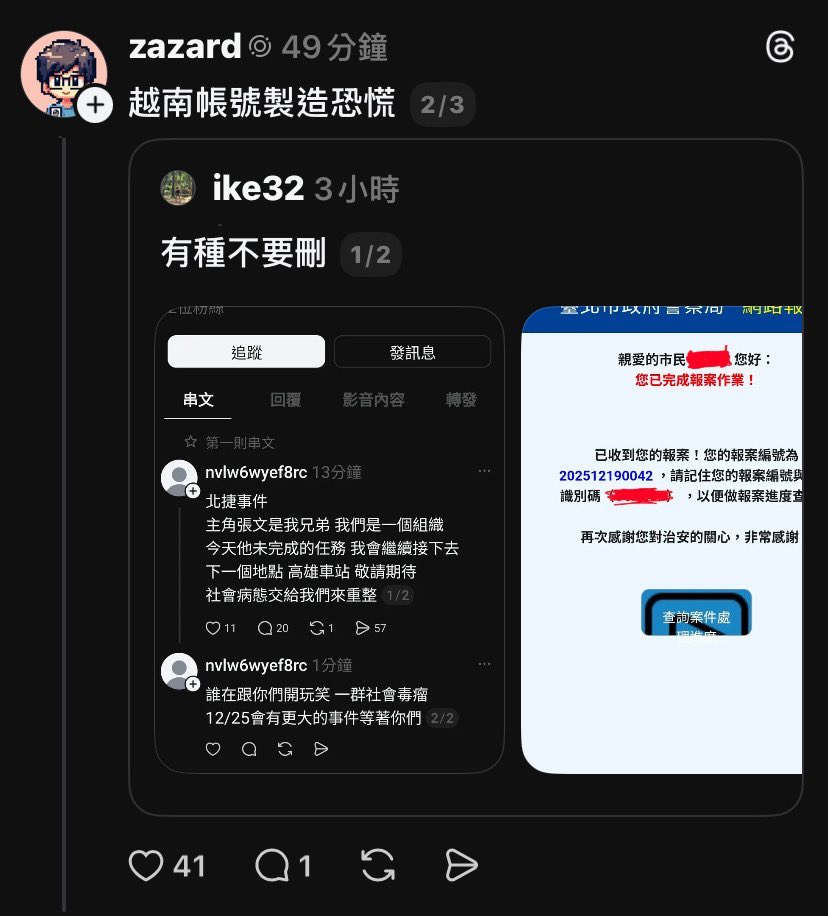 sandychiu0613's tweet photo. @dabowagaga 剛剛在其他推文裡看到的 https://t.co/dXHK6QW0Ua